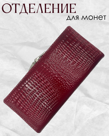 Кошелёк 1069red