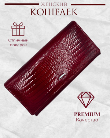 Женский кошелёк 1068Red