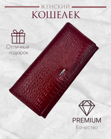 Женский кошелёк 1070red