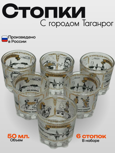 Копилки (29)