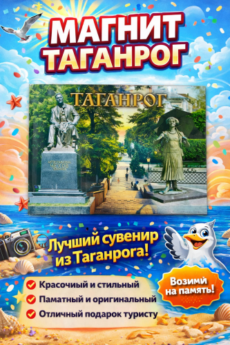 ChatGPT Image 15 янв. 2026 г., 15_00_31