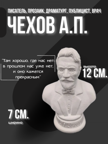 Страница_3