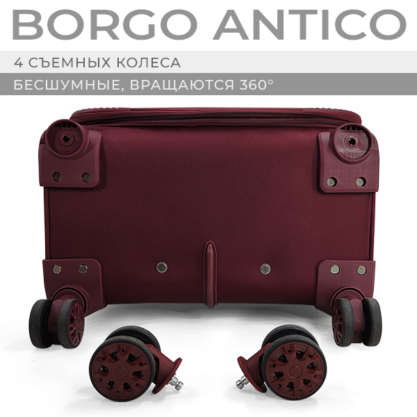 datachemodan6083-bordo-ch-kolesa-1111-600x600