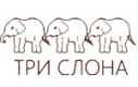 Три Слона