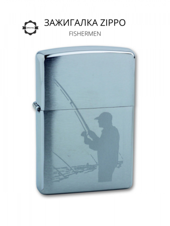 Зажигалка Fisherman Zippo 200 Fisherman