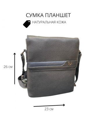 Сумка 3493-3