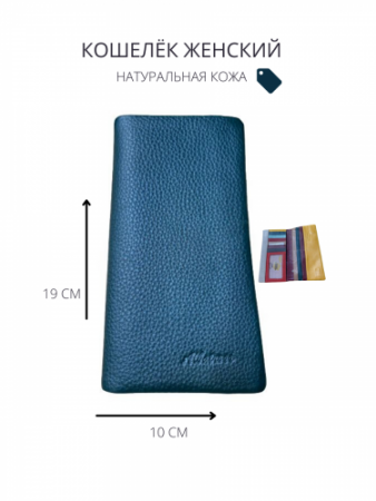 Женский кошелёк 33-7-3730Green