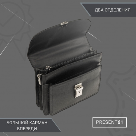 Барсетка из натуральной кожи 9377-3