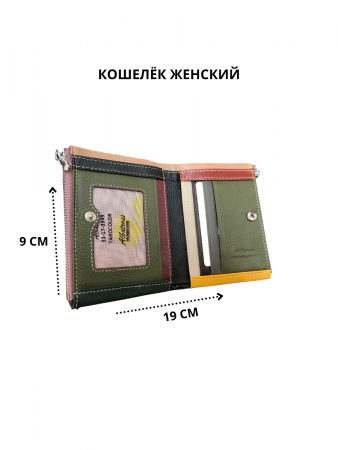 Женский кошелёк 31-17-3951TaroColor