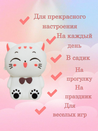Детская силиконовая сумочка Котик белый Cat_white_mini