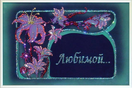 Картина Swarovski Открытка Любимой O-013